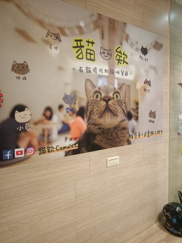 板橋新埔站【貓欸Camulet】主題餐廳推薦-貓迷們請尖叫X