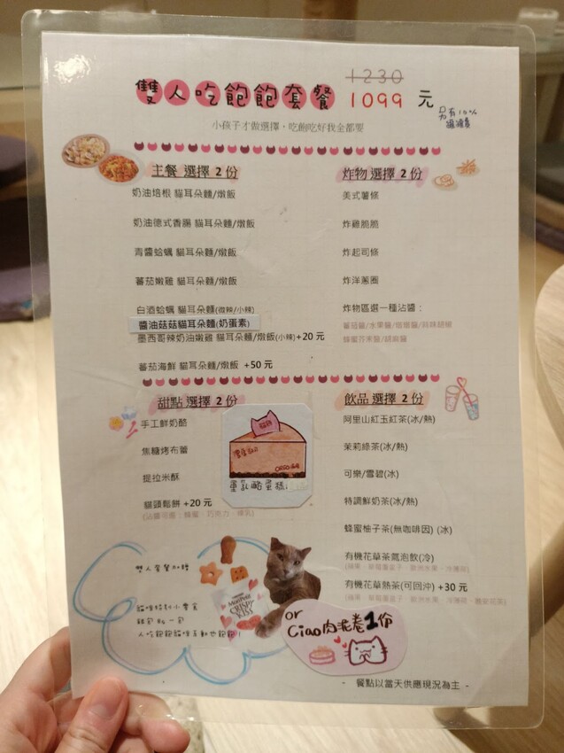 板橋新埔站【貓欸Camulet】主題餐廳推薦-貓迷們請尖叫X