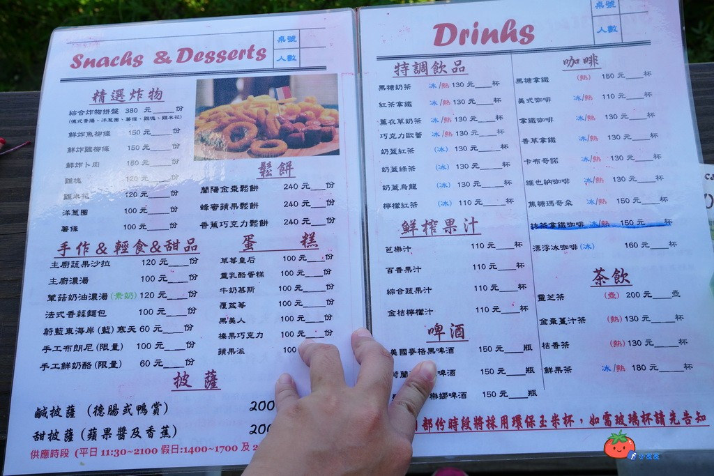 宜蘭彩色天空步道 宜蘭景點推薦 兔子迷宮