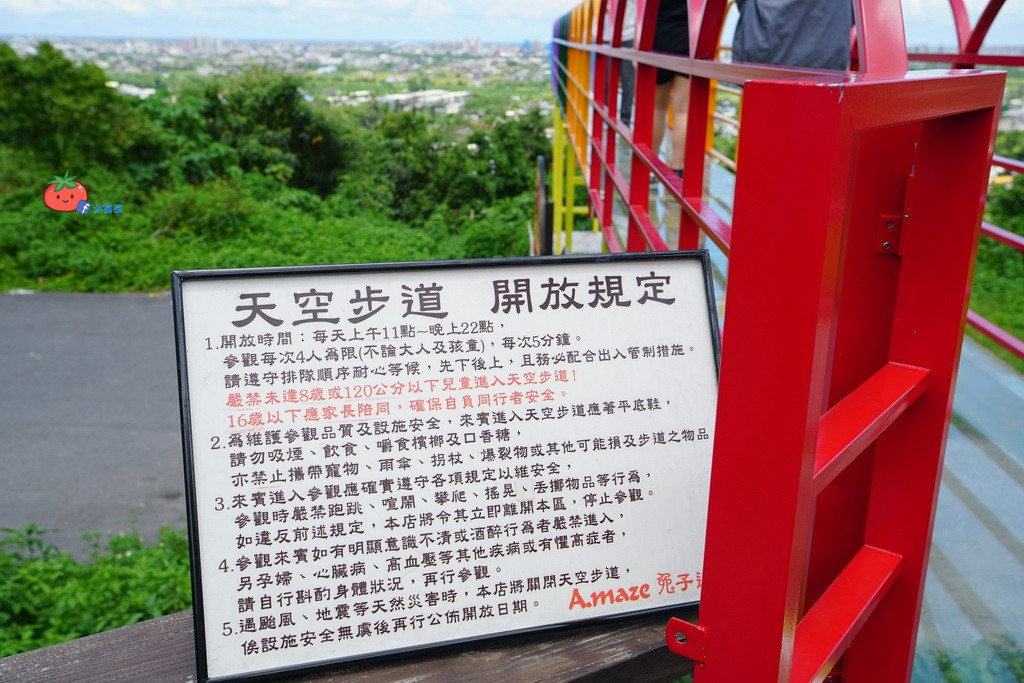 宜蘭彩色天空步道 宜蘭景點推薦 兔子迷宮