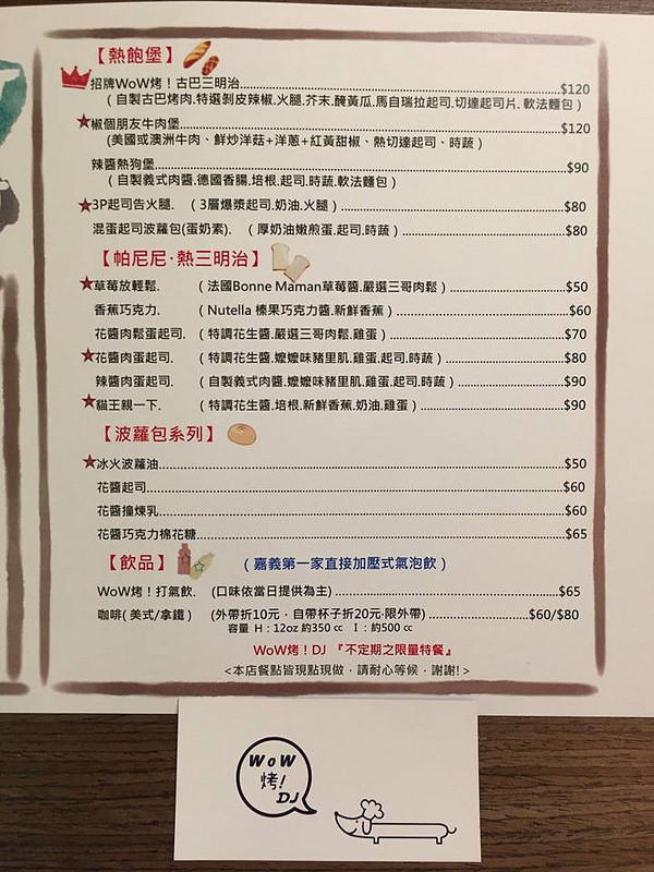 19396682_813589425464555_9066167365633769849_n