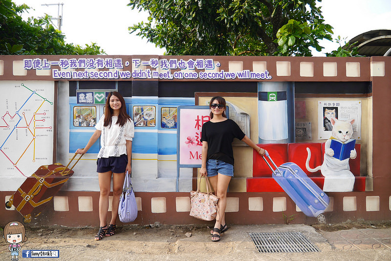 嘉義布袋|喵星人愛情故事彩繪 嘉義布袋|喵星人愛情故事彩繪