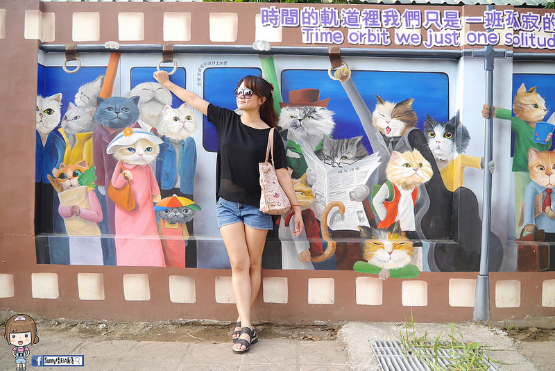 嘉義布袋|喵星人愛情故事彩繪 嘉義布袋|喵星人愛情故事彩繪