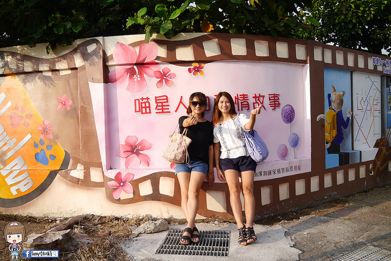 嘉義布袋|喵星人愛情故事彩繪 嘉義布袋|喵星人愛情故事彩繪