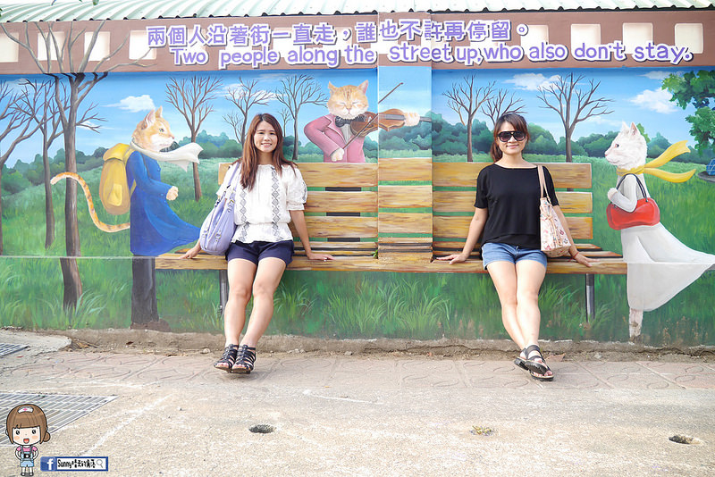 嘉義布袋|喵星人愛情故事彩繪 嘉義布袋|喵星人愛情故事彩繪