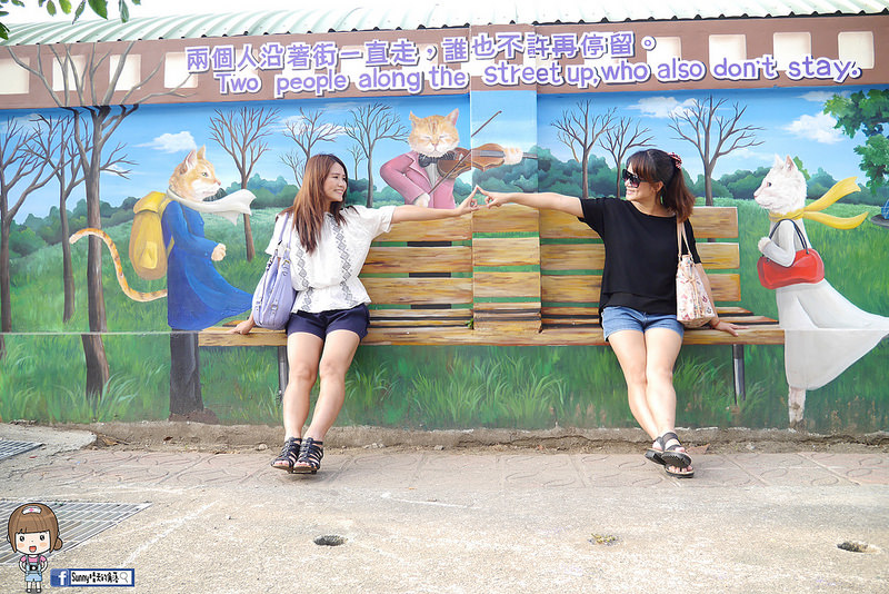 嘉義布袋|喵星人愛情故事彩繪 嘉義布袋|喵星人愛情故事彩繪