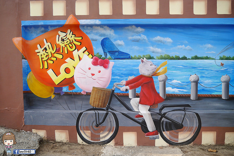 嘉義布袋|喵星人愛情故事彩繪 嘉義布袋|喵星人愛情故事彩繪