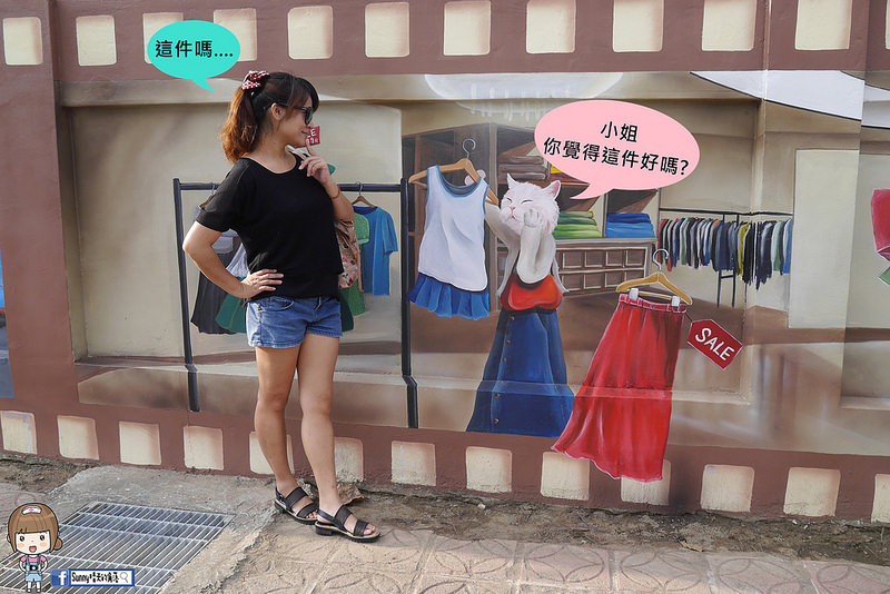 嘉義布袋|喵星人愛情故事彩繪 嘉義布袋|喵星人愛情故事彩繪