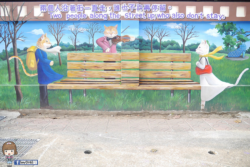 嘉義布袋|喵星人愛情故事彩繪 嘉義布袋|喵星人愛情故事彩繪