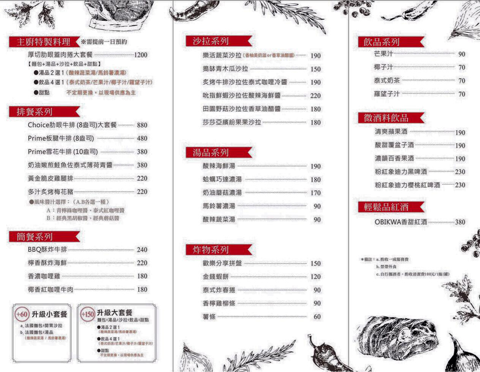 19221719_1200428890061356_3151058527481879045_o