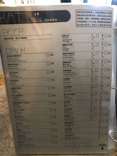 KATZ韓食菜單 (12).JPG