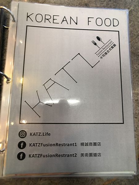 KATZ韓食菜單 (1).JPG