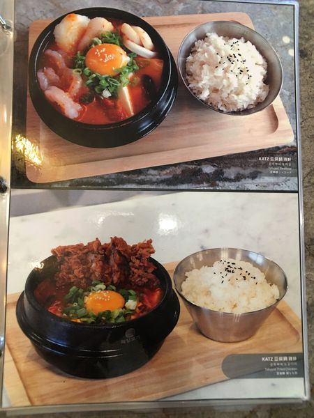 KATZ韓食菜單 (3).JPG