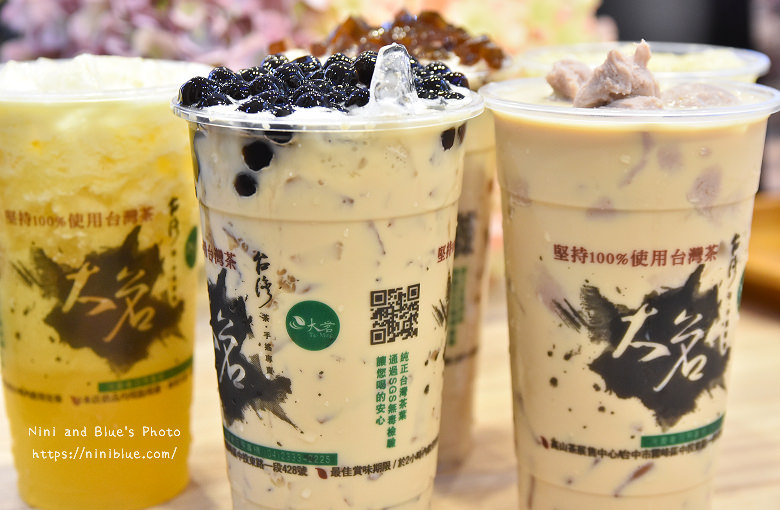 大茗台灣茶手搖飲料果汁茶葉29