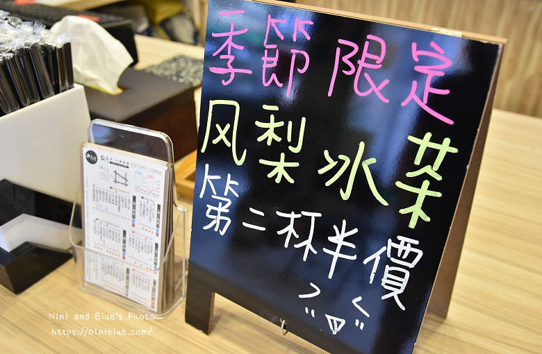 大茗台灣茶手搖飲料果汁茶葉09