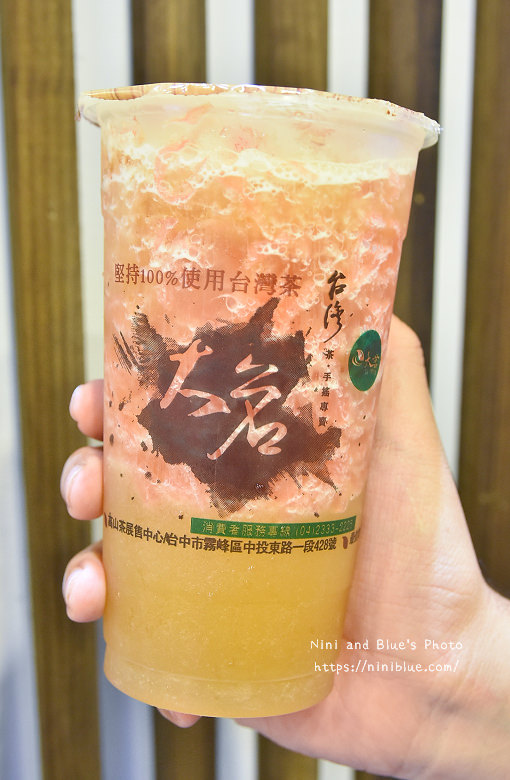 大茗台灣茶手搖飲料果汁茶葉37