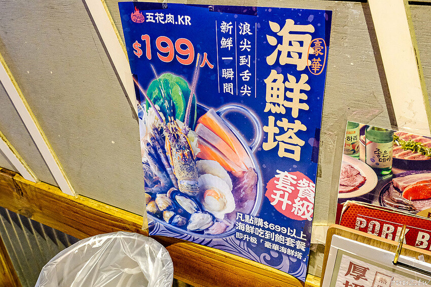 烤肉吃到飽404元起高CP值，五花肉.KR韓國烤肉超過70種海陸食材，再送海鮮龍蝦盤，肉食控揪起來！