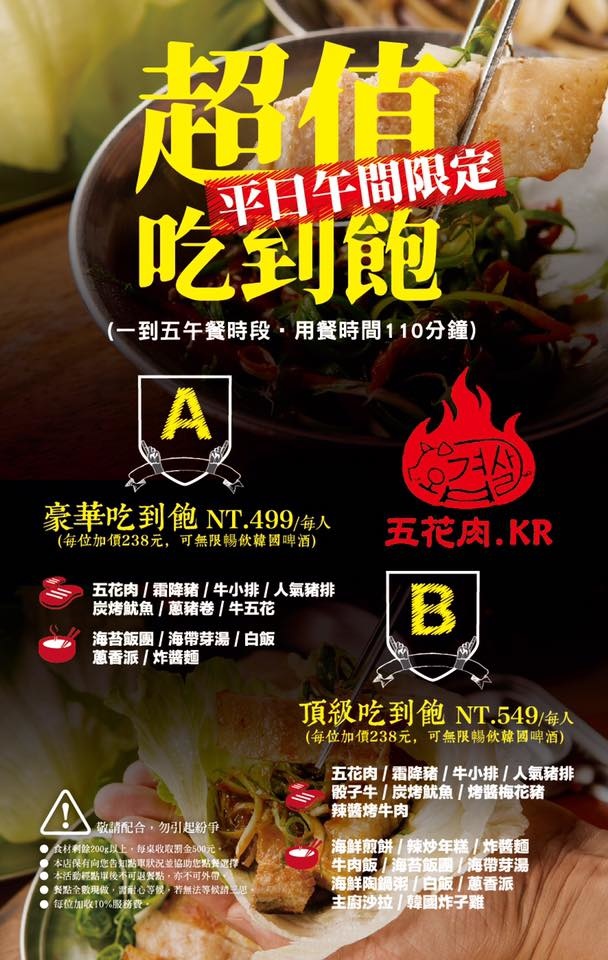 22894037_2029521757329449_1569799871374075892_n