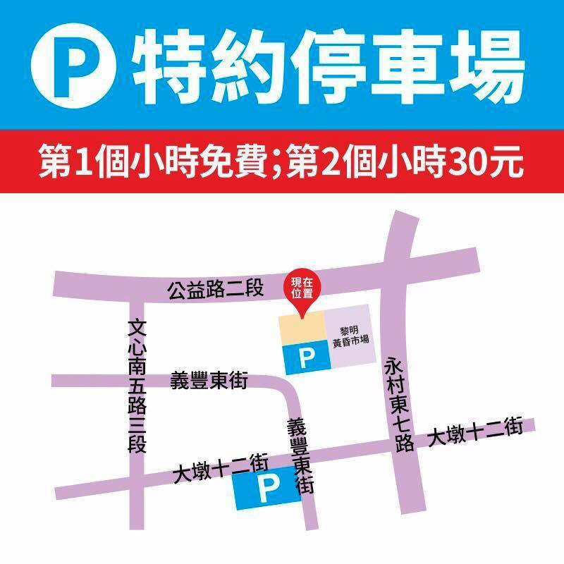 台中燒肉吃到飽 五花肉.KR mini韓國烤肉BBQ