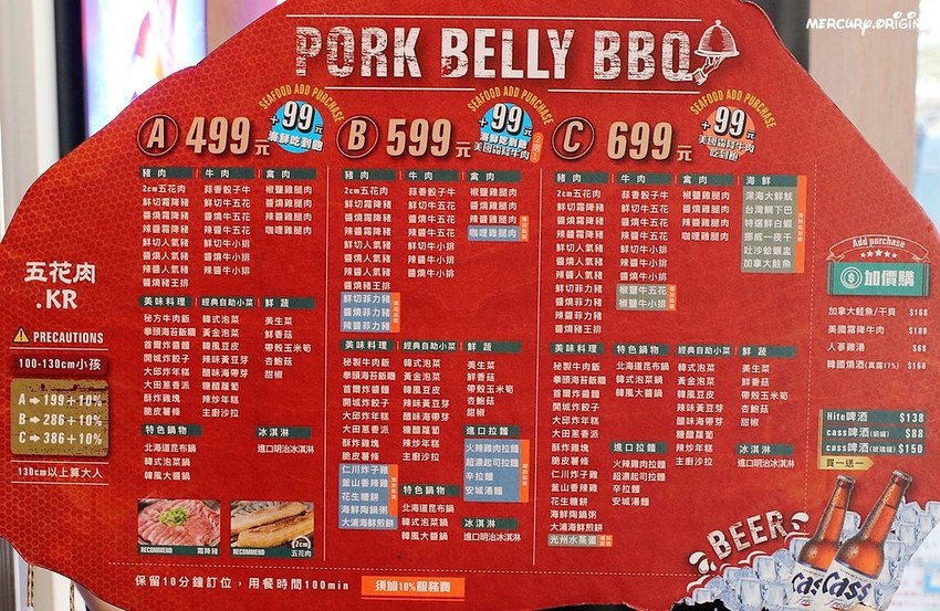 台中燒肉吃到飽 五花肉.KR mini韓國烤肉BBQ