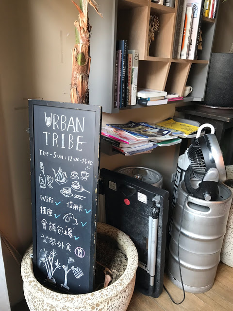 [食記] 新竹。Urban Tribe城咖。夏季避暑咖啡店首選!手作甜點和輕午餐都有不錯的質感!