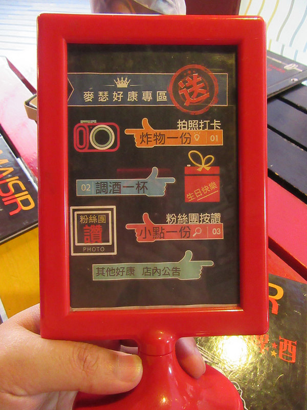 20170624_麥瑟德式啤酒 (11)