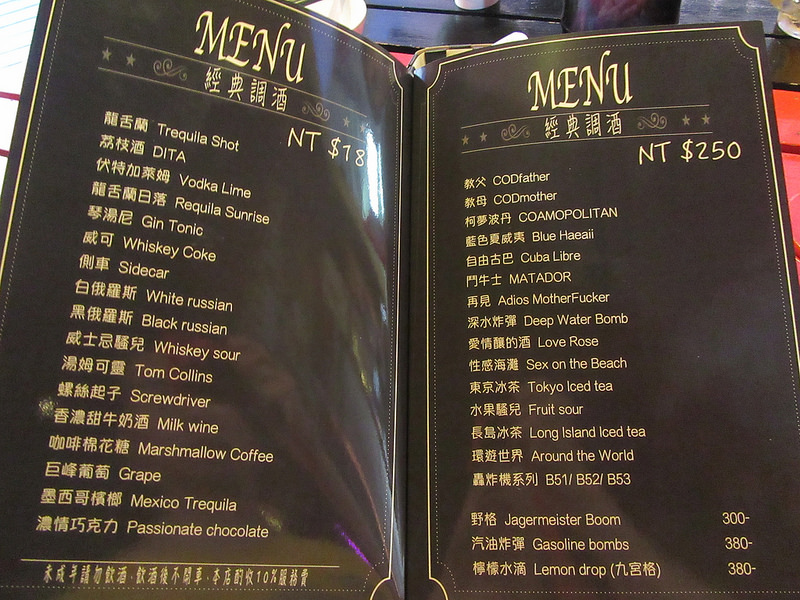 20170624_麥瑟德式啤酒 (89)