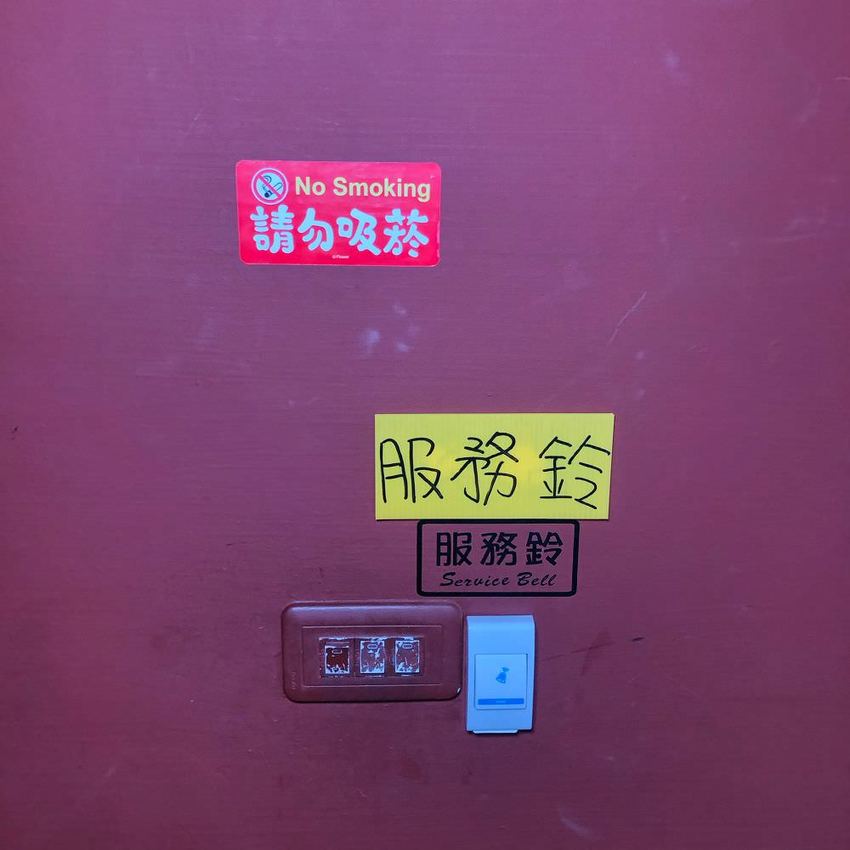 台中餐酒館【麥瑟德式手工啤酒餐廳】多樣特色餐點&精釀啤酒讓你不醉不歸的宵夜好去處 台中美食|台中西區 | 小白只饗ㄔ美食