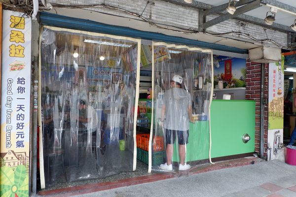 【食記】台北・中山區｜民權西路站——捷運站美食・限量！！！每天25顆波蘿漢堡・找真材實料的早餐來潘朵拉複合式早餐店就對了！