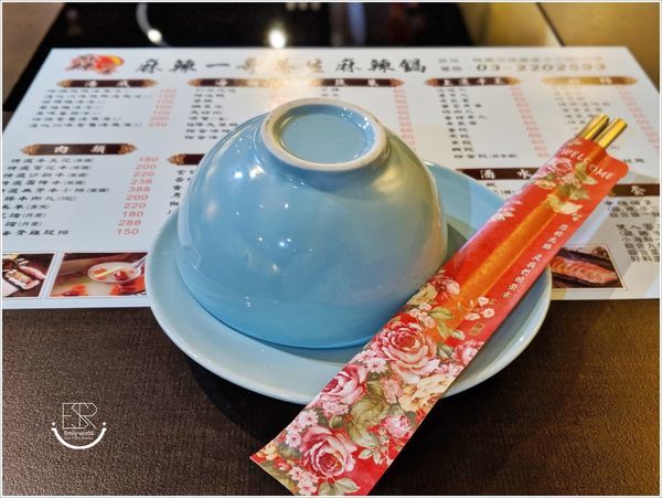 麻辣一哥養生麻辣鍋 (17).jpg 麻辣一哥養生麻辣鍋 (17).jpg