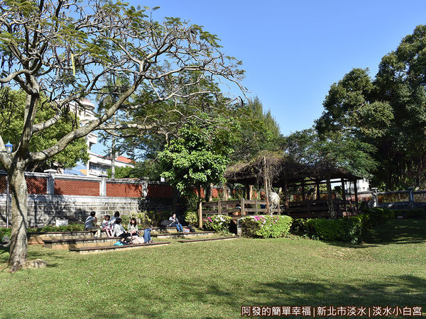 淡水小白宮09-庭院上休憩的人們.JPG