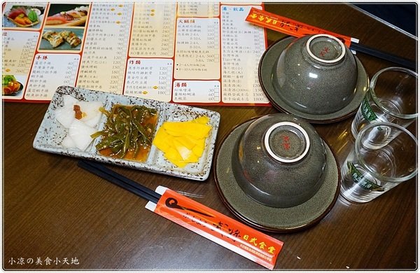 武將日式食堂:台中西區』武將日式食堂║夜貓子深夜食堂,中日創意料理,花雕雞一鍋三吃,另類登場!