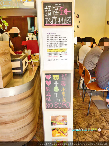 餓店碳烤土司010.JPG 餓店碳烤土司010.JPG