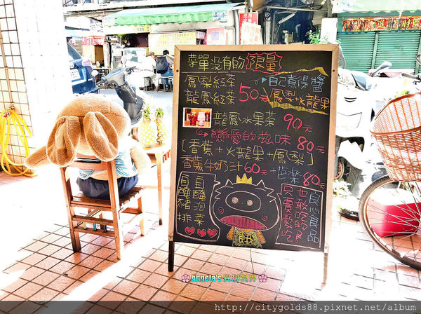 餓店碳烤土司008.JPG 餓店碳烤土司008.JPG