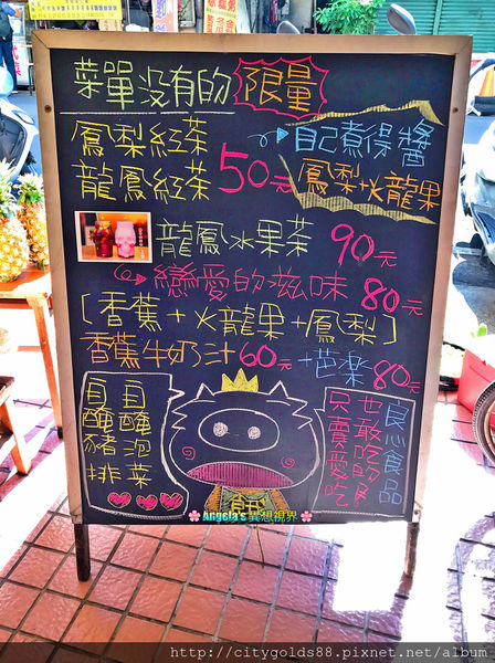 餓店碳烤土司009.JPG 餓店碳烤土司009.JPG