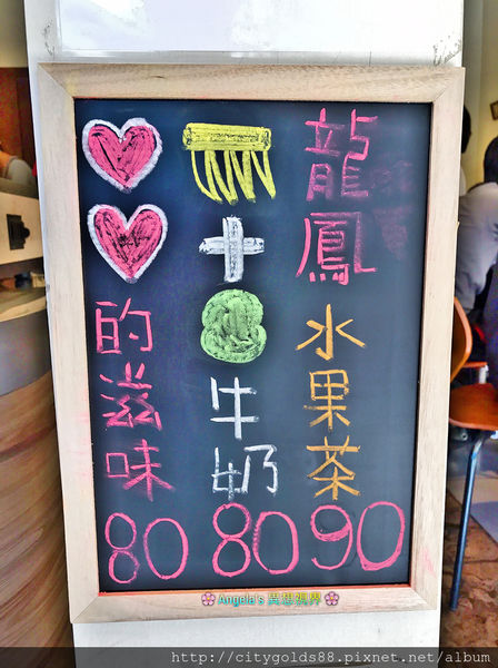 餓店碳烤土司011.JPG 餓店碳烤土司011.JPG