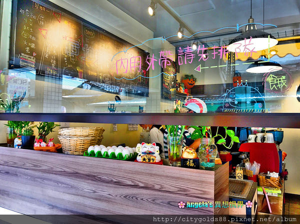 餓店碳烤土司006.JPG 餓店碳烤土司006.JPG