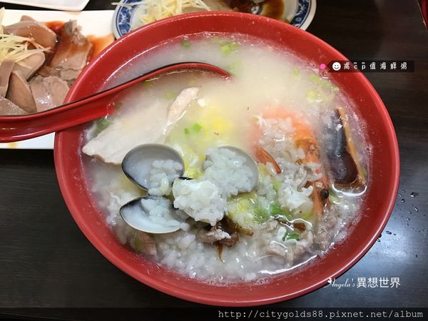三重海產粥(自強路)017.JPG 三重海產粥(自強路)017.JPG