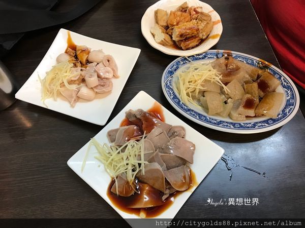 三重海產粥(自強路)015.JPG 三重海產粥(自強路)015.JPG