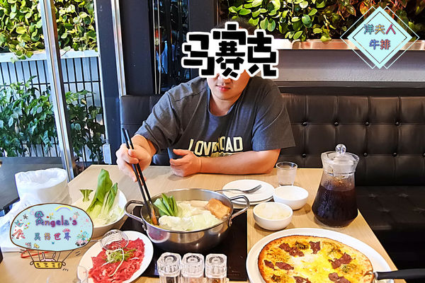 洋夫人牛排034.jpg 洋夫人牛排034.jpg