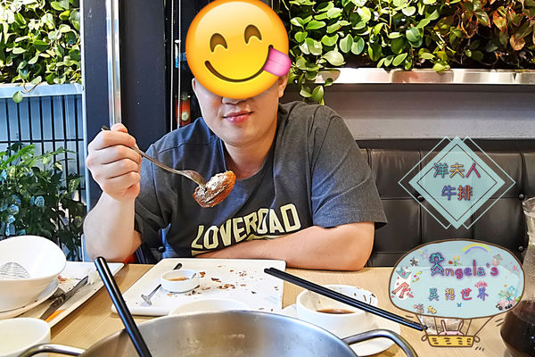 洋夫人牛排054.jpg 洋夫人牛排054.jpg