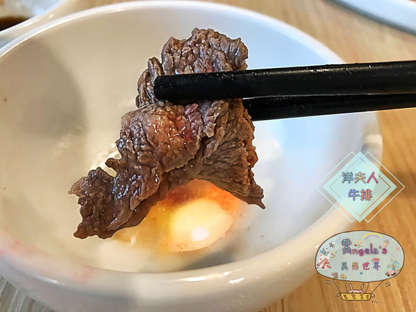 洋夫人牛排036.jpg 洋夫人牛排036.jpg