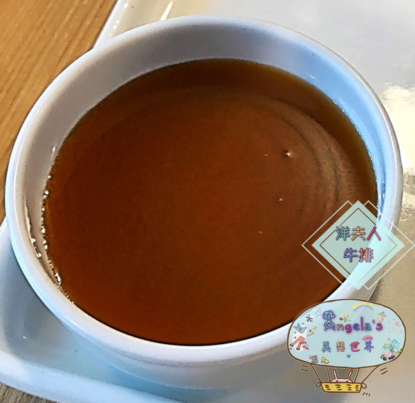 洋夫人牛排047.jpg 洋夫人牛排047.jpg