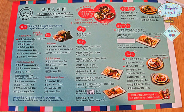 洋夫人牛排020.jpg 洋夫人牛排020.jpg