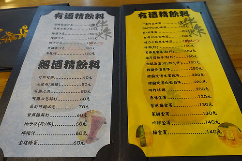 20180609 吽炸居酒屋 (7)