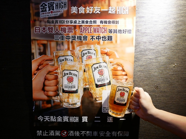 吽炸居酒屋：吽炸居酒屋-居酒屋一條街上的亮點  藍帶除師操刀  餐點創新選擇多  店內還提供包廂  非常適合約會聚餐