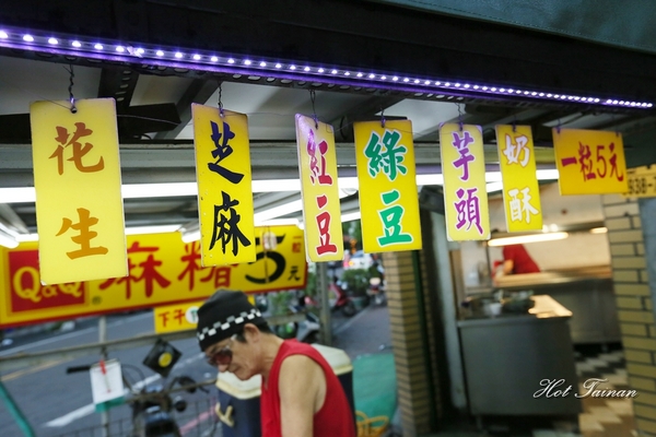 大記QQ麻糬：【台南美食】大記QQ麻糬：5元古早味手工麻糬，每天只賣4小時的平民甜點~