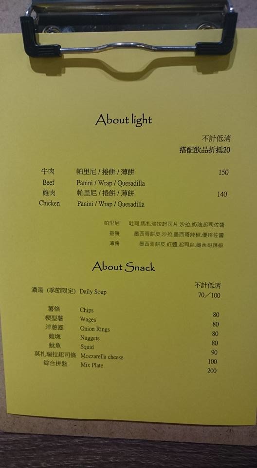 19146099_268142080319242_198993009529780534_n