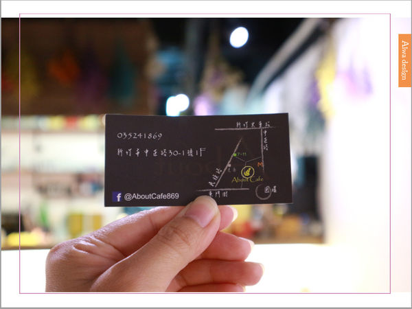 【新竹美食週記】About Café，新竹早午餐推薦，蛋糕減糖的下午茶店-39.jpg