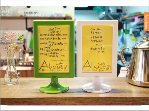【新竹美食週記】About Café，新竹早午餐推薦，蛋糕減糖的下午茶店-14.jpg